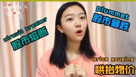 英语作文吃瓜群众,Unraveling the Enigma of the 'Eating Watermelon Spectator' in Modern Society