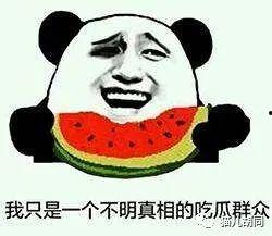 不显眼的吃瓜群众,揭秘不显眼群众的独特视角