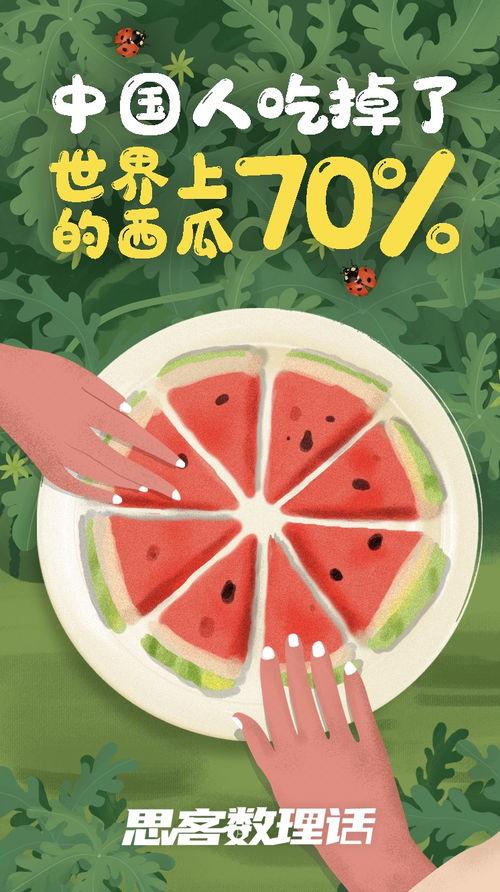 全球吃瓜俱乐部在哪,揭秘神秘社交圈的秘密生活