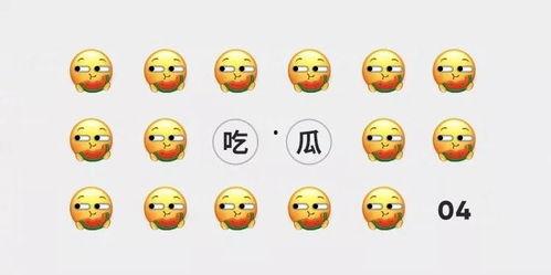 拿好板凳吃瓜,揭秘“拿好板凳吃瓜”现象背后的社会心理