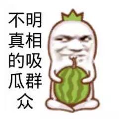 吃瓜群众西瓜图,揭秘夏日消暑神器背后的故事
