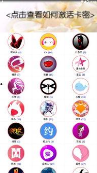 吃瓜官方账号海口,揭秘吃瓜官方账号的幕后故事