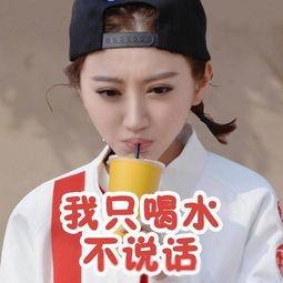 景甜的吃瓜,娱乐圈的“瓜”为何如此诱人？