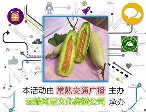 吃羊角瓜拉稀,羊角瓜致拉稀现象解析与预防措施