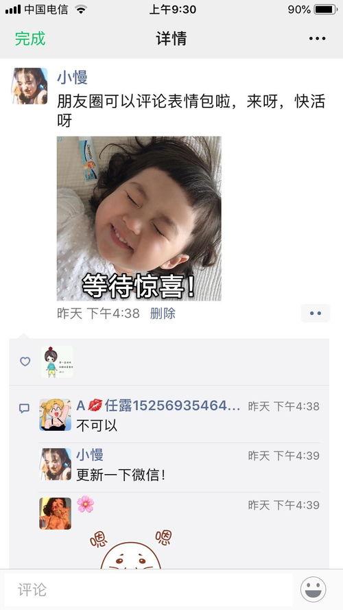 吃瓜慢半拍,揭秘娱乐圈幕后真相