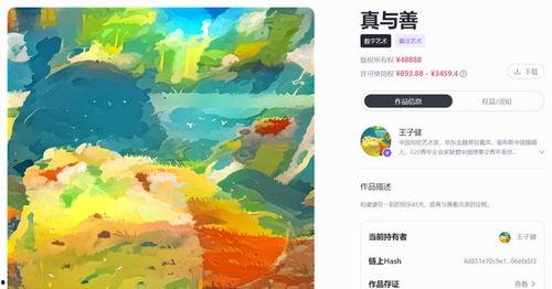 无界版图 吃瓜,揭秘网络舆论场的狂欢与反思