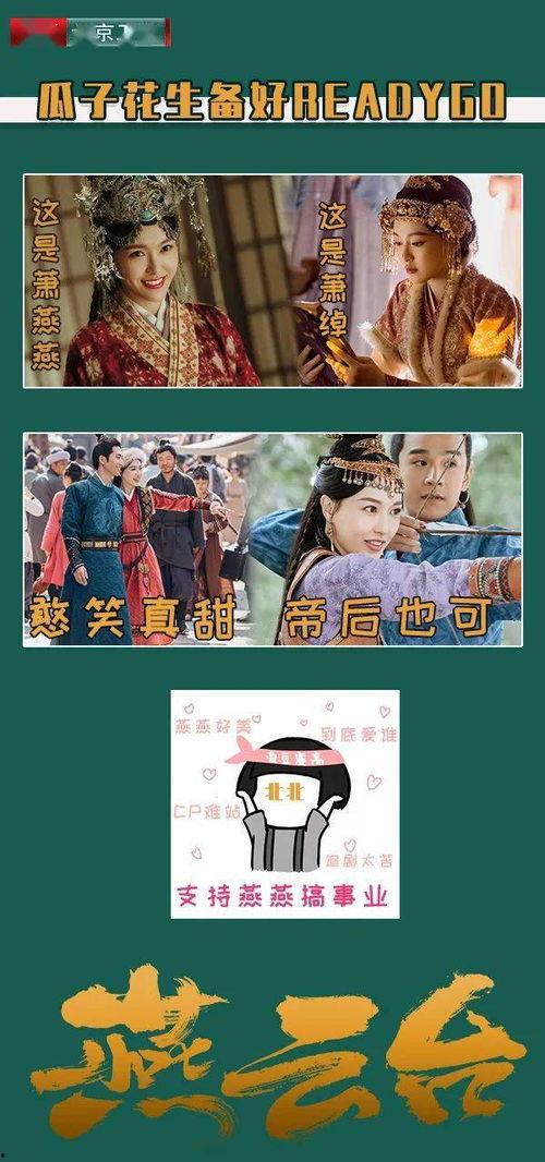 三姐妹吃瓜日常,三姐妹瓜田趣事录