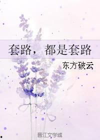 破云吃瓜,揭秘娱乐圈背后的秘密与八卦